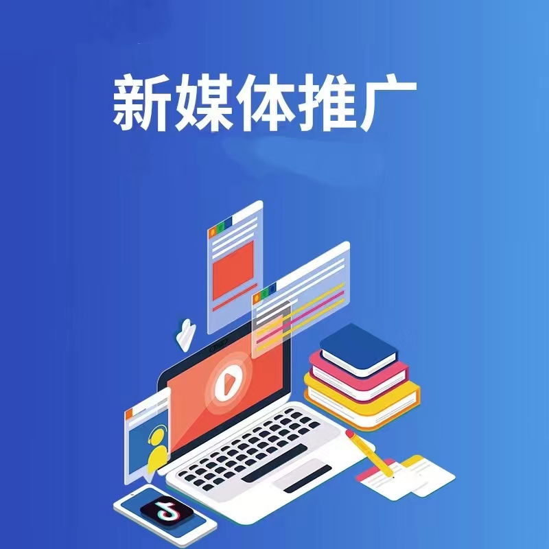郴州短视频运营宣传图一